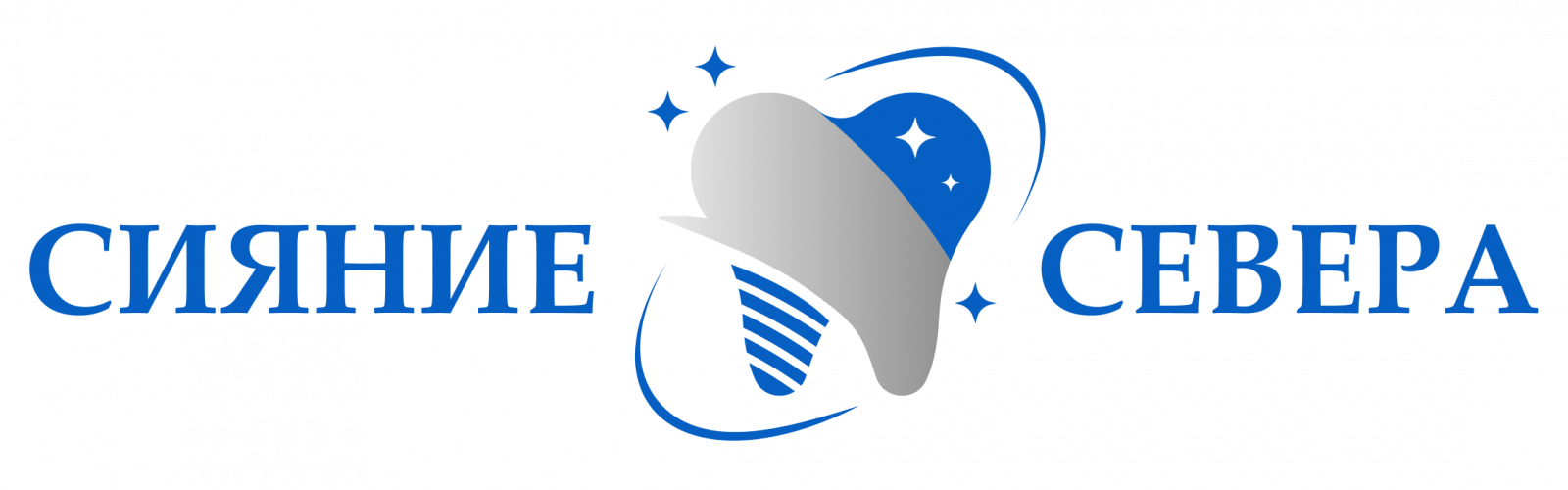 Сияние Севера